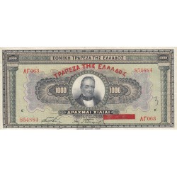 GREECE 1000 DRACHMAI 1926